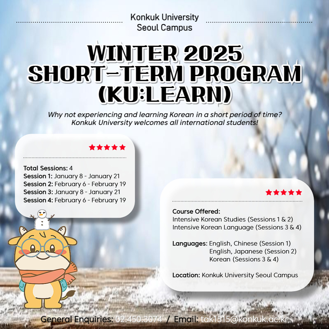 Introducing 2025 Winter Language Short-Term Program! 대표이미지