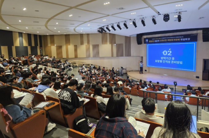 건국대 학생과 지역청년 위해 한국 산업 이끄는 ‘5대장’ 모였다 대표이미지