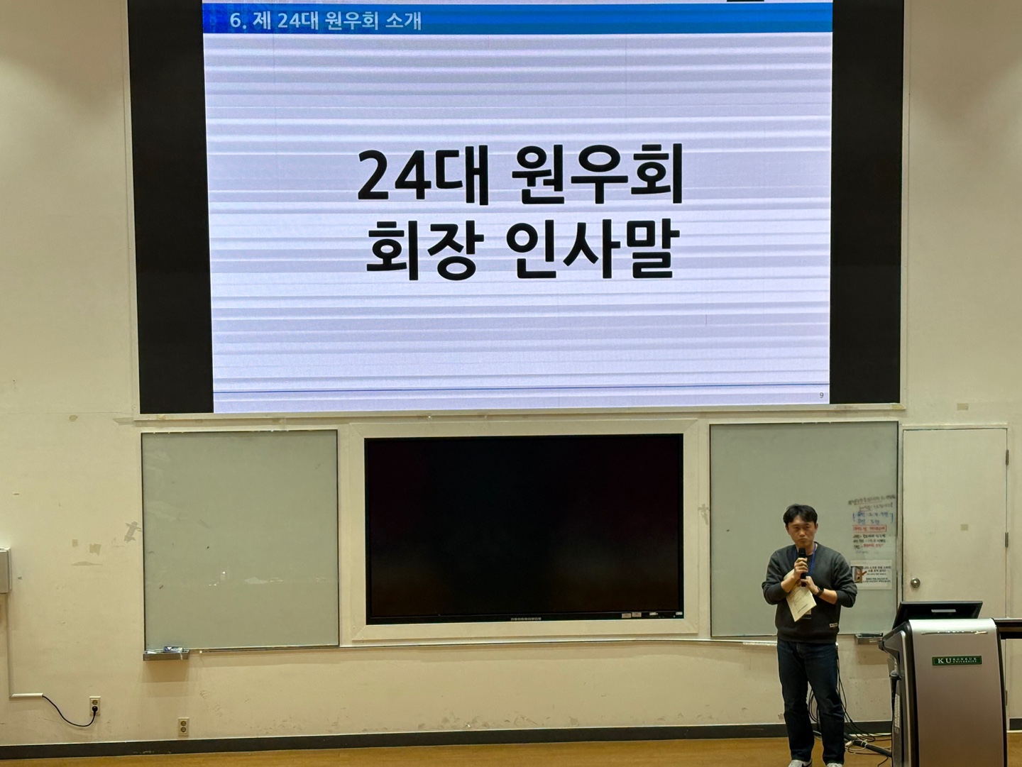 KakaoTalk_20250224_110410663_02.jpg 첨부 이미지